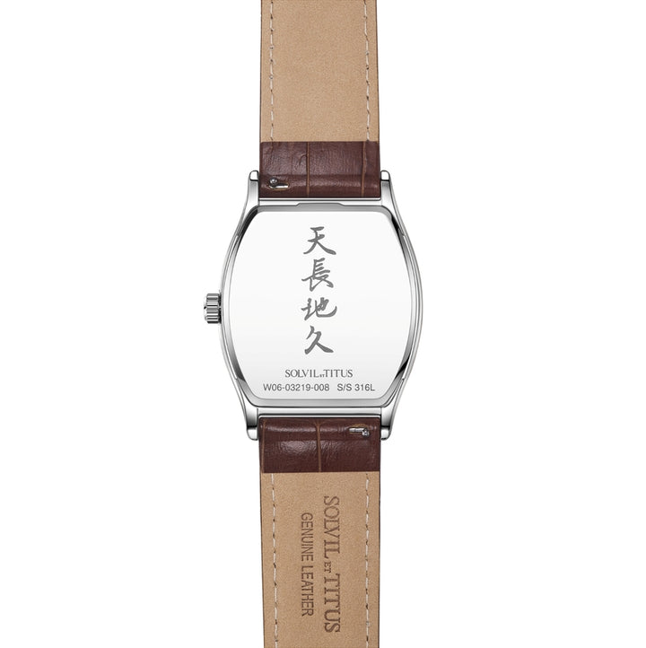 Barista Multi-Function with Day Night Indicator Quartz Leather Watch W06-03219-008