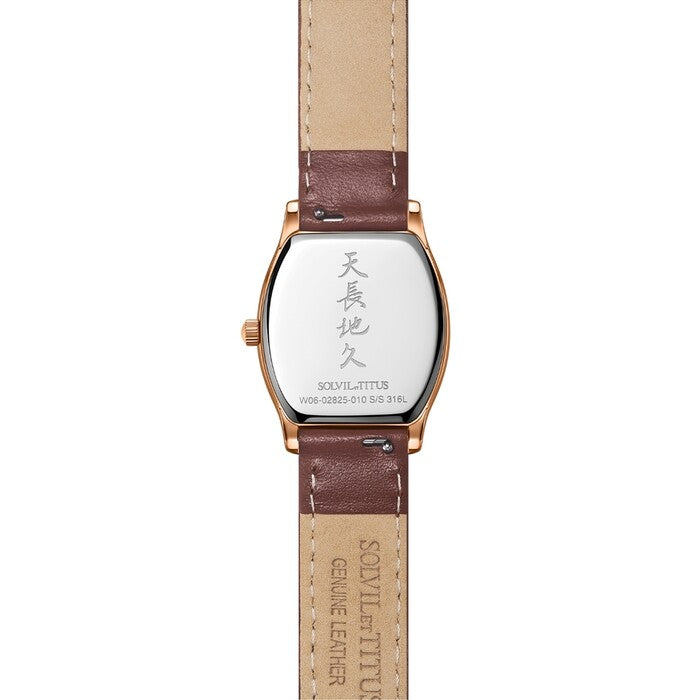 Barista 3 Hands Date Quartz Leather Watch (W06-02825-010)