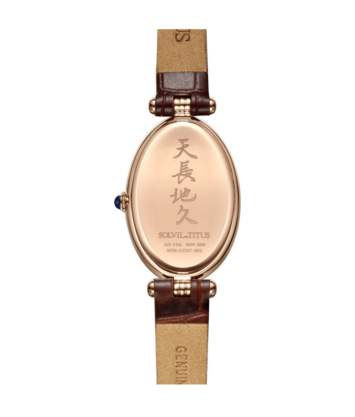 Once 2 Hands Quartz Leather Watch (W06-03207-003)