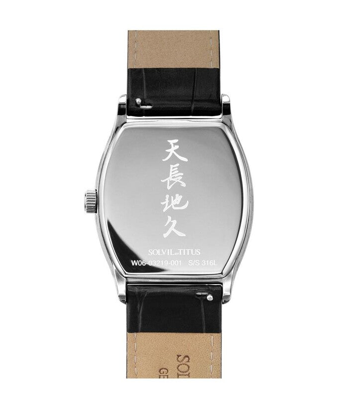 Barista Multi-Function with Day Night Indicator Quartz Leather Watch (W06-03219-001)