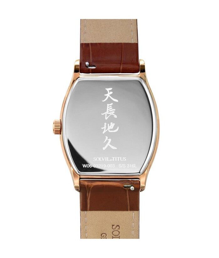 Barista Multi-Function with Day Night Indicator Quartz Leather Watch (W06-03219-003)