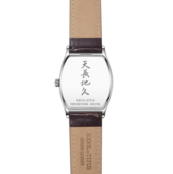 Barista Multi-Function with Day Night Indicator Quartz Leather Watch (W06-03219-004)