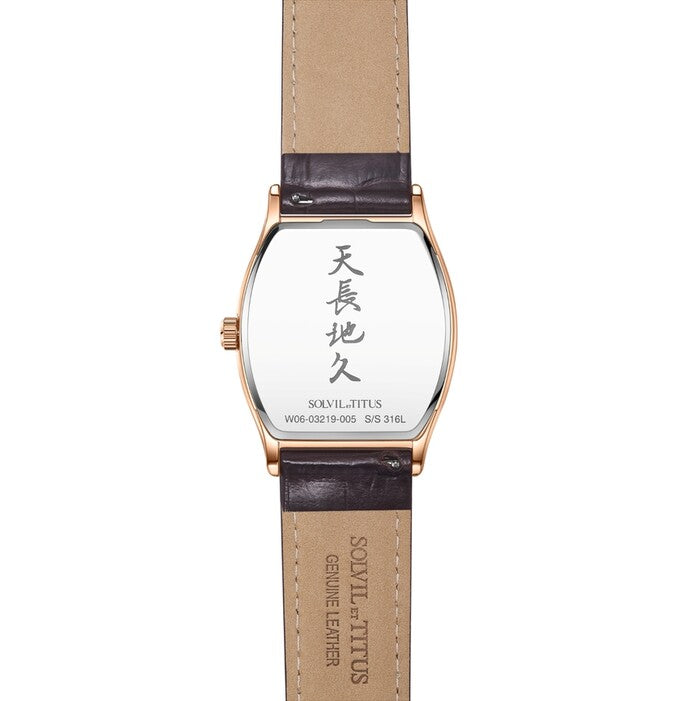 Barista Multi-Function with Day Night Indicator Quartz Leather Watch (W06-03219-005)