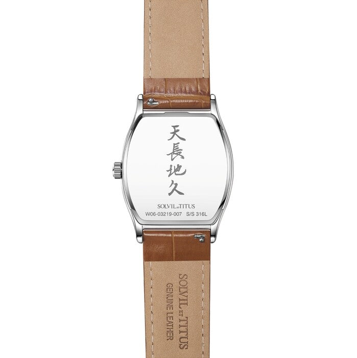 Barista Multi-Function with Day Night Indicator Quartz Leather Watch (W06-03219-007)