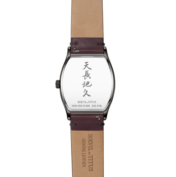 Barista Multi-Function with Day Night Indicator Quartz Leather Watch (W06-03219-009)