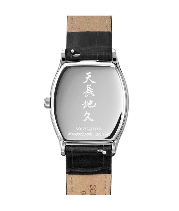 Barista Multi-Function with Day Night Indicator Quartz Leather Watch (W06-03220-001)