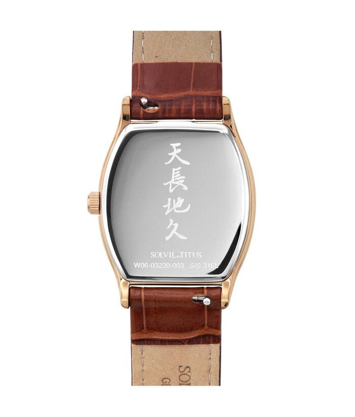 Barista Multi-Function with Day Night Indicator Quartz Leather Watch (W06-03220-003)