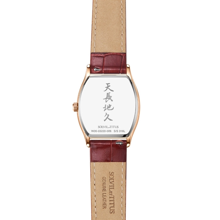 Barista Multi-Function with Day Night Indicator Quartz Leather Watch (W06-03220-006)