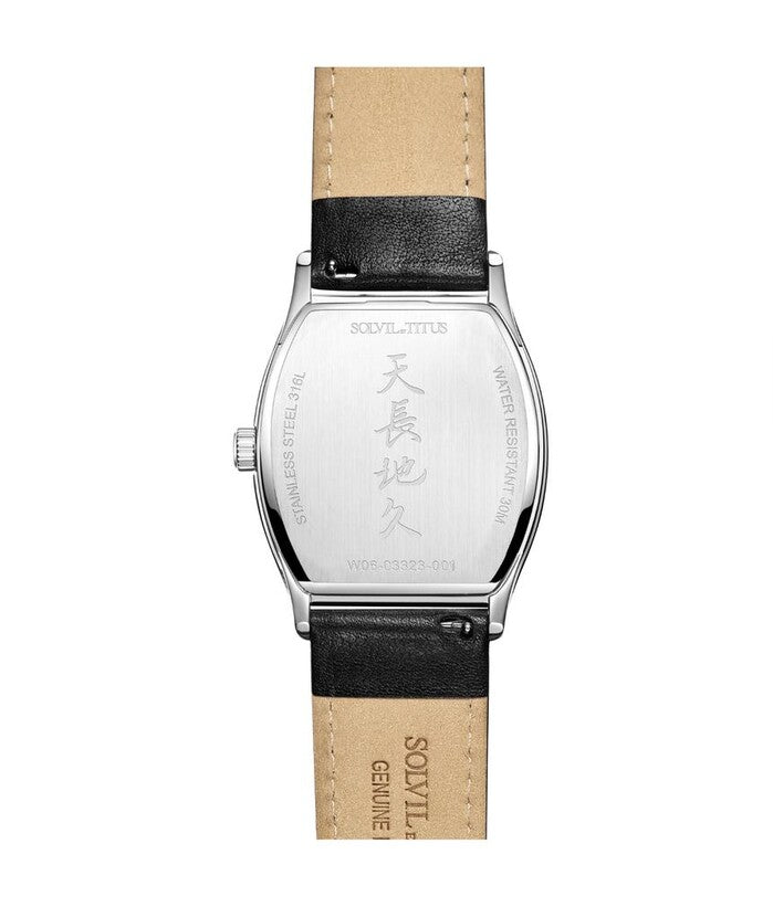 Barista Multi-Function with Day Night Indicator Quartz Leather Watch (W06-03323-001)