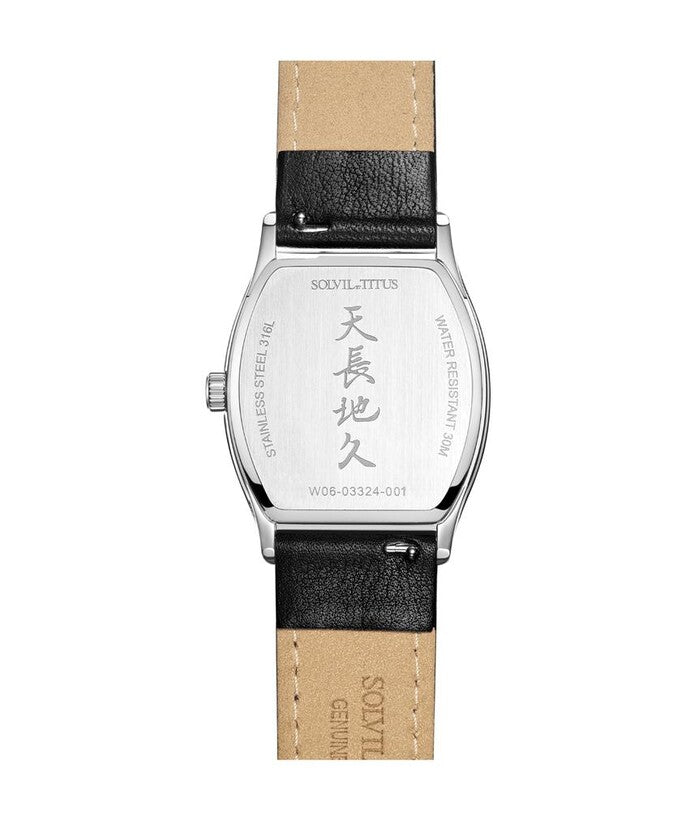 Barista Multi-Function with Day Night Indicator Quartz Leather Watch (W06-03324-001)