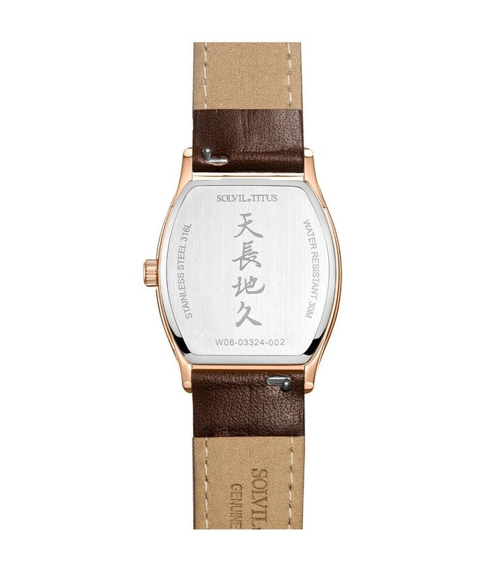 Barista Multi-Function with Day Night Indicator Quartz Leather Watch (W06-03324-002)