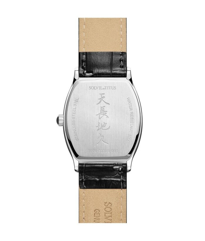 Barista 3 Hands Date Quartz Leather Watch (W06-03325-001)