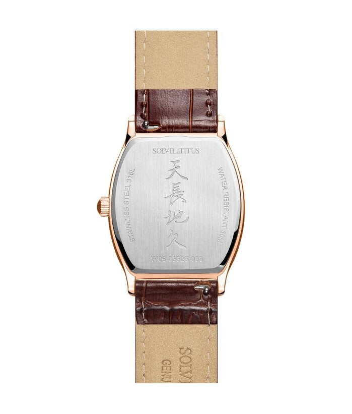 Barista 3 Hands Date Quartz Leather Watch (W06-03325-003)