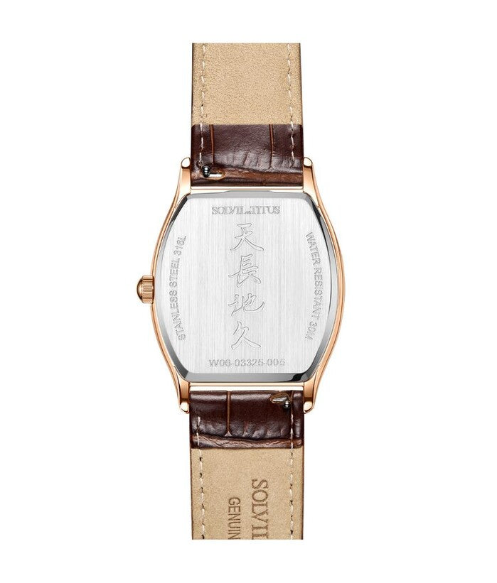 Barista 3 Hands Date Quartz Leather Watch (W06-03325-005)