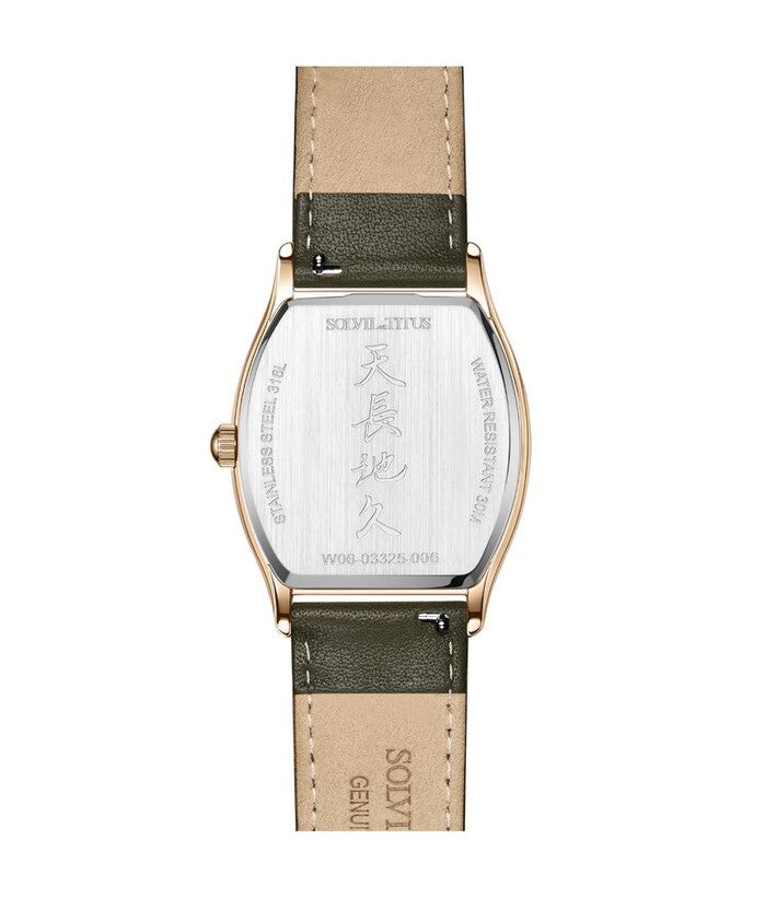 Barista 3 Hands Date Quartz Leather Watch (W06-03325-006)